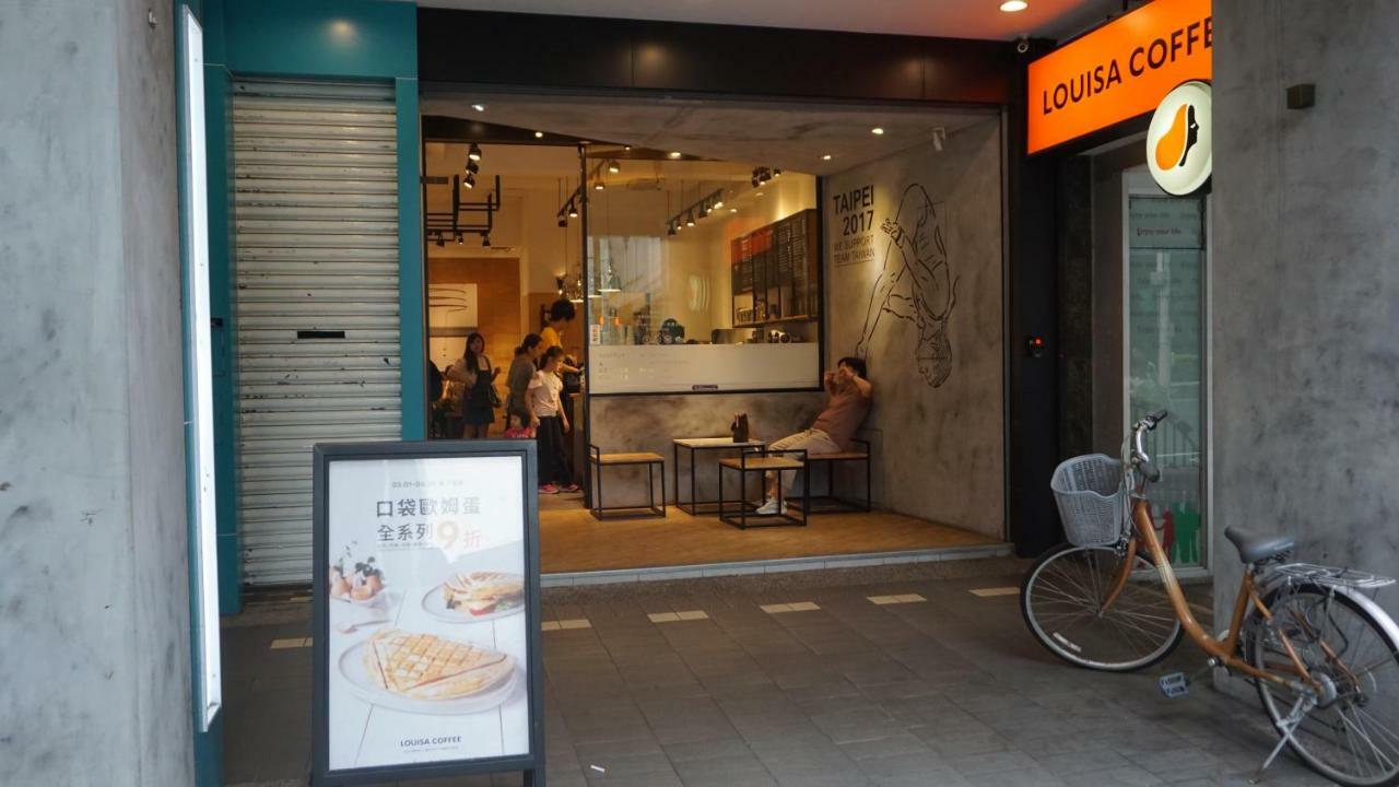 Chian Huei Business Hotel Ταϊπέι Εξωτερικό φωτογραφία
